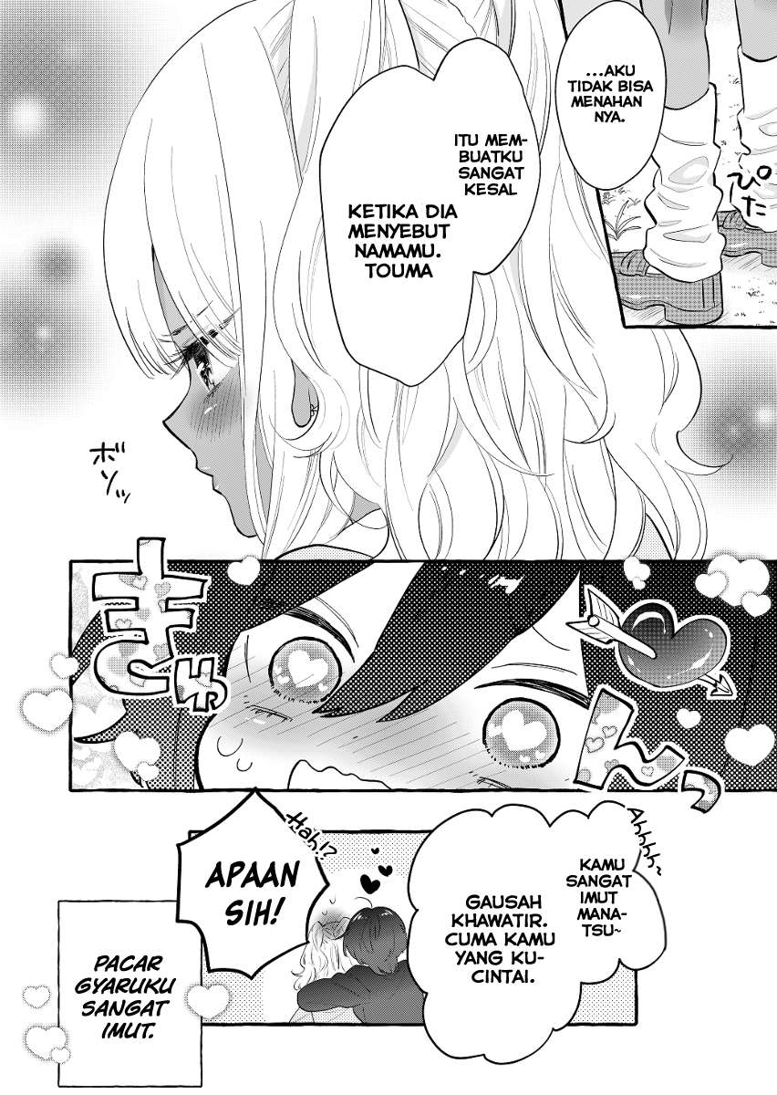 Boyish Girl x Gyaru Chapter 01 Image 4