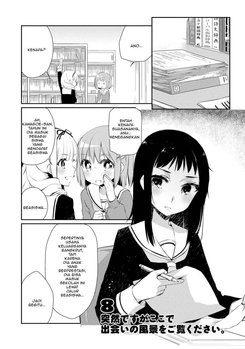 Momoiro Trance Chapter 08 Image 2