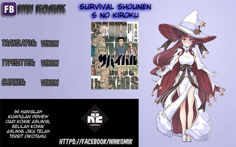 Survival: Shounen S no Kiroku Chapter 06 Image 1