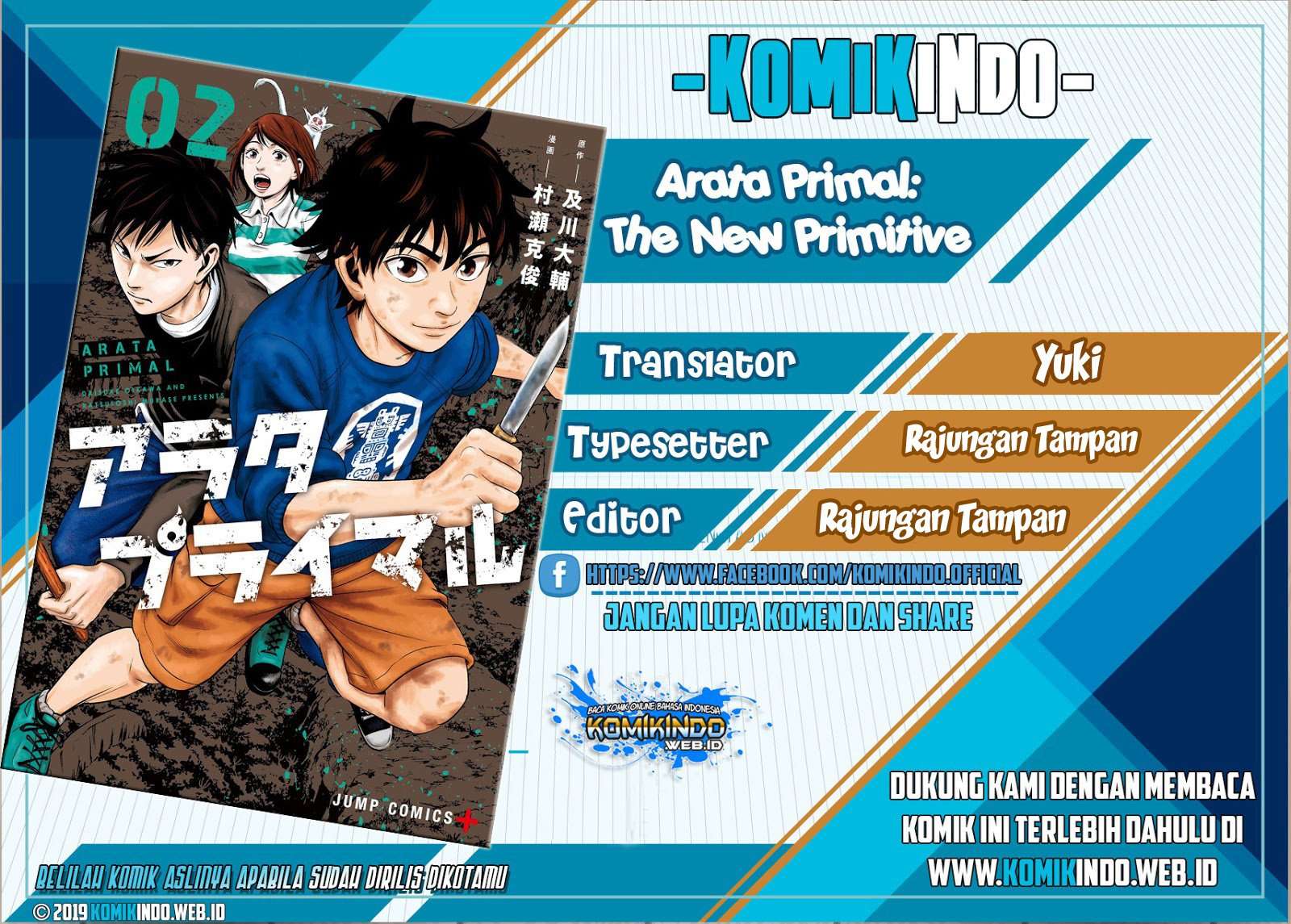 Arata Primal Chapter 17 Image 0