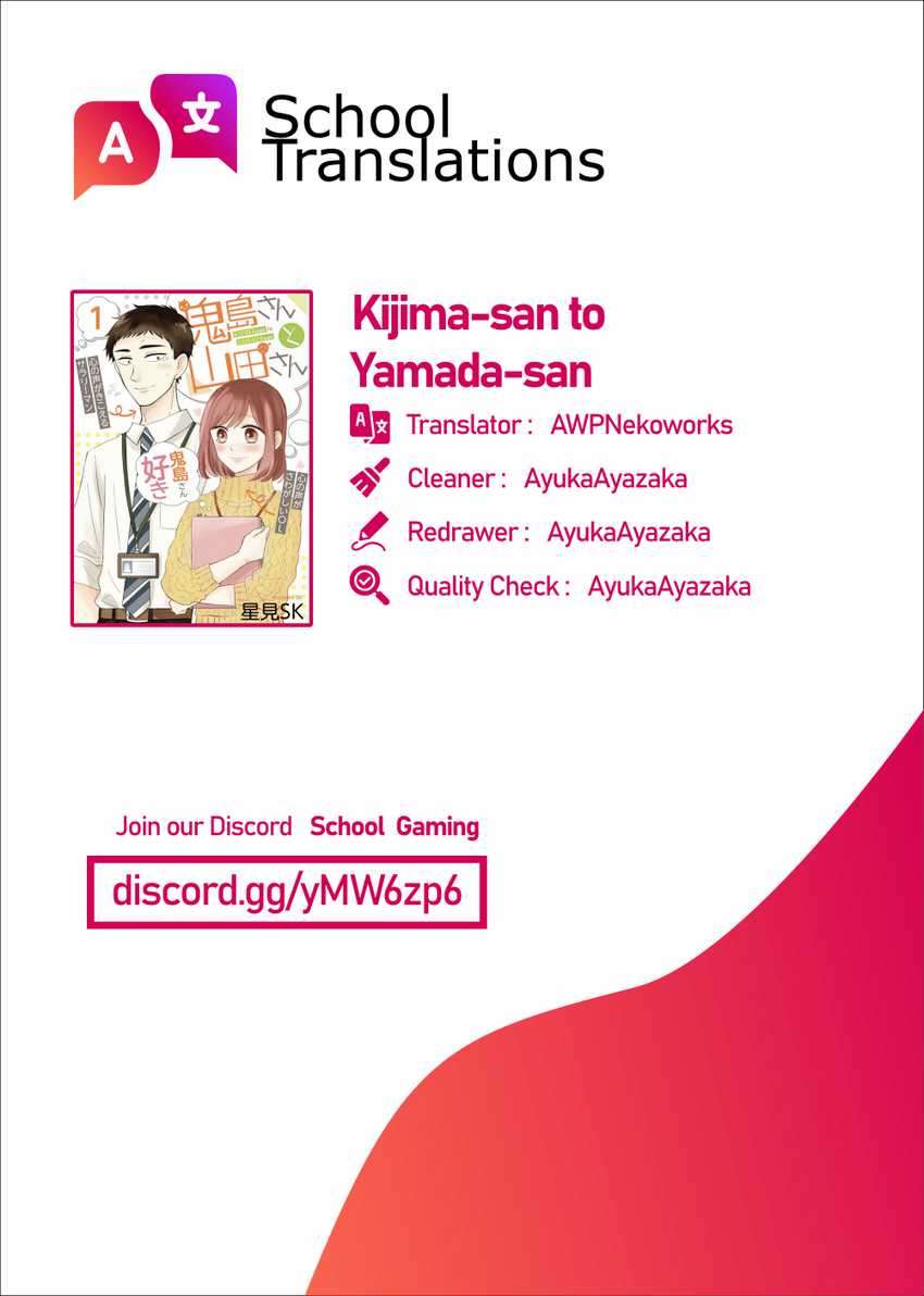 Kijima-san to Yamada-san Chapter 1 Image 0