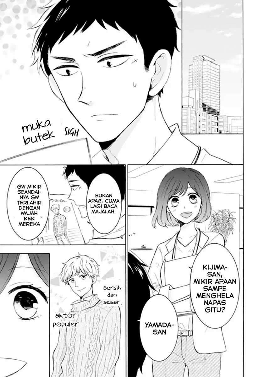 Kijima-san to Yamada-san Chapter 1 Image 1