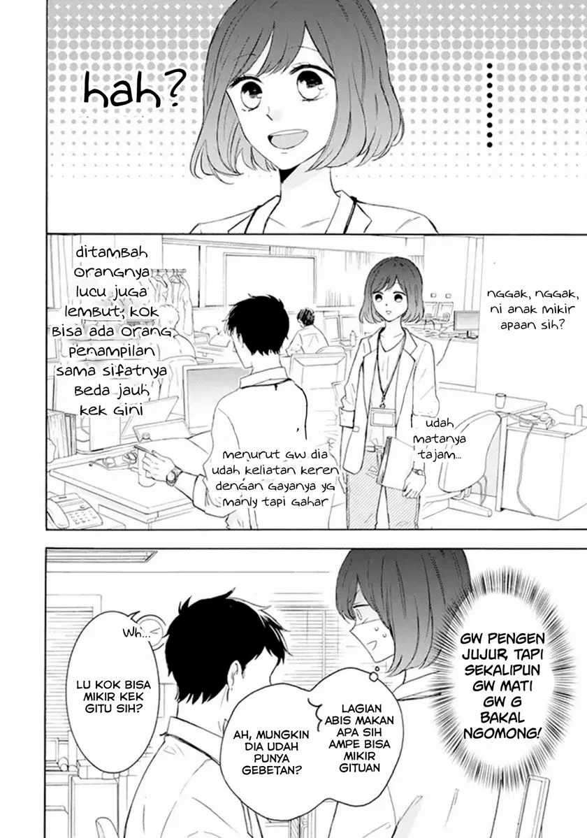 Kijima-san to Yamada-san Chapter 1 Image 2