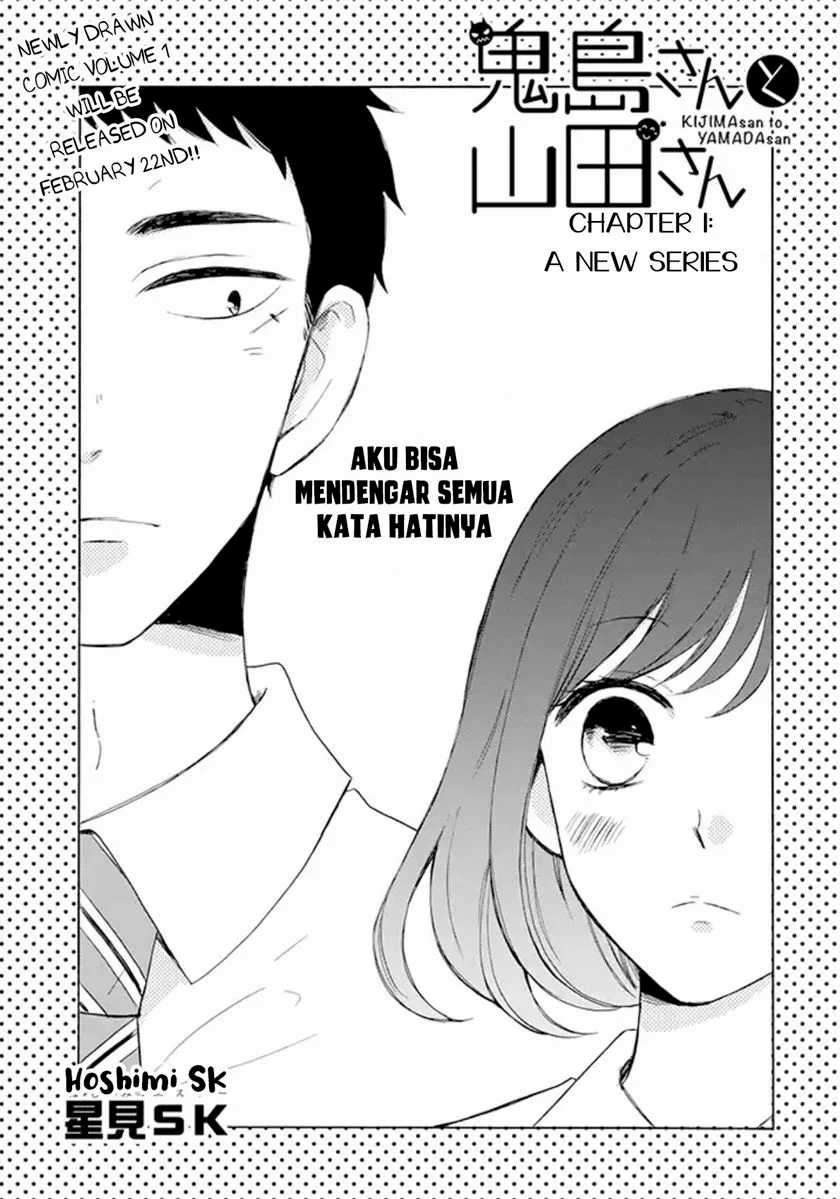 Kijima-san to Yamada-san Chapter 1 Image 5