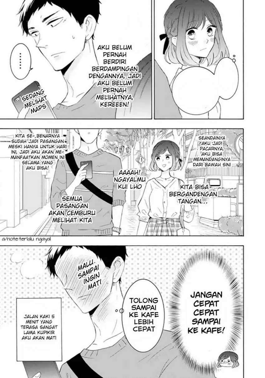 Kijima-san to Yamada-san Chapter 2 Image 7