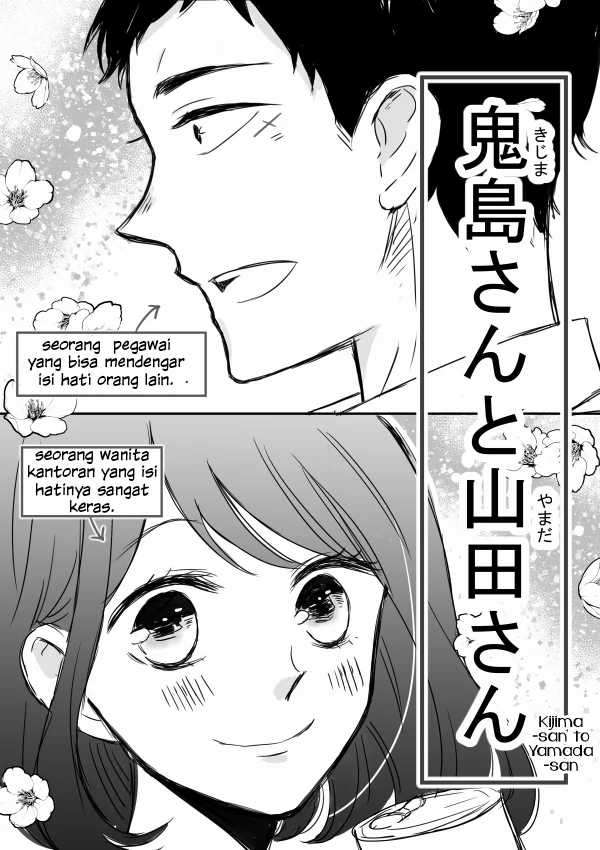 Kijima-san to Yamada-san Chapter 4 Image 1