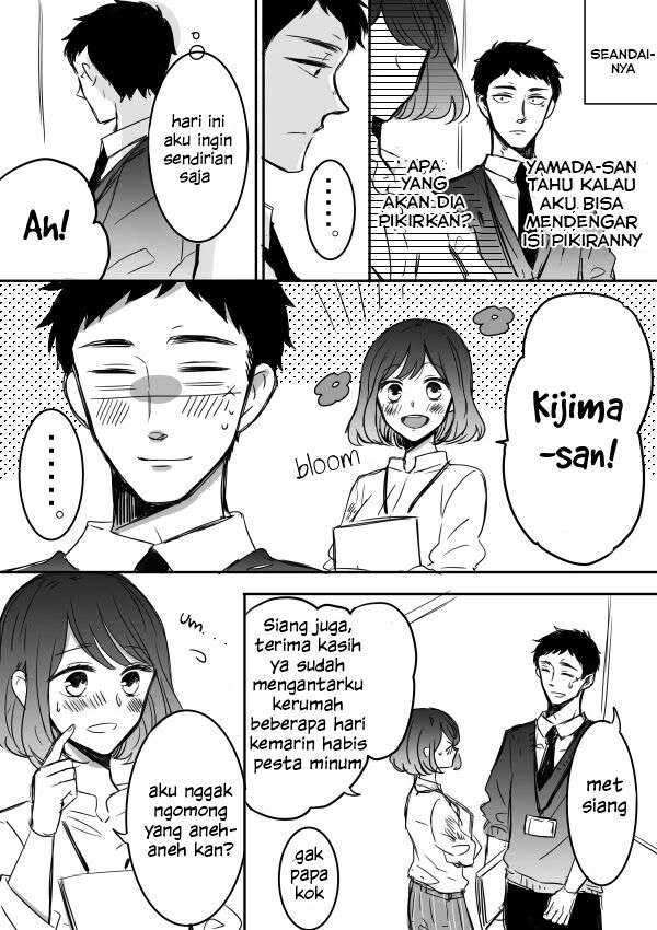 Kijima-san to Yamada-san Chapter 5 Image 4