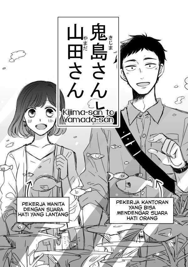 Kijima-san to Yamada-san Chapter 6 Image 1