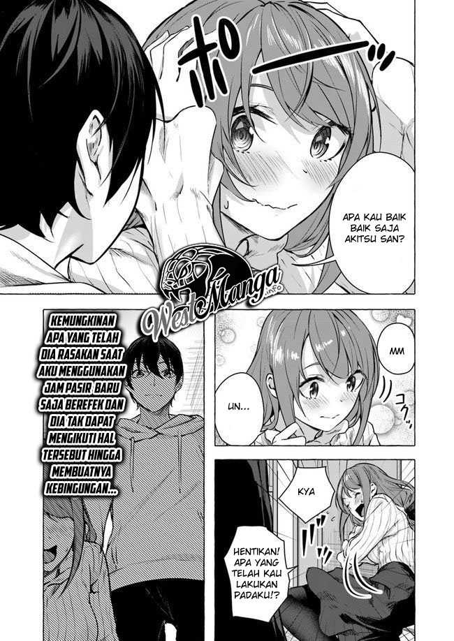 Sex and Dungeon Chapter 12 Image 12