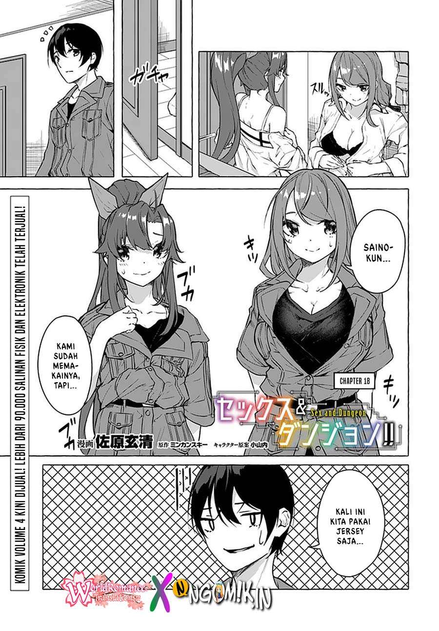 Sex and Dungeon Chapter 18 Image 1