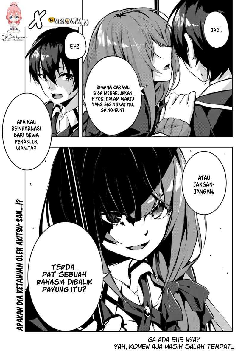 Sex and Dungeon Chapter 2 Image 37