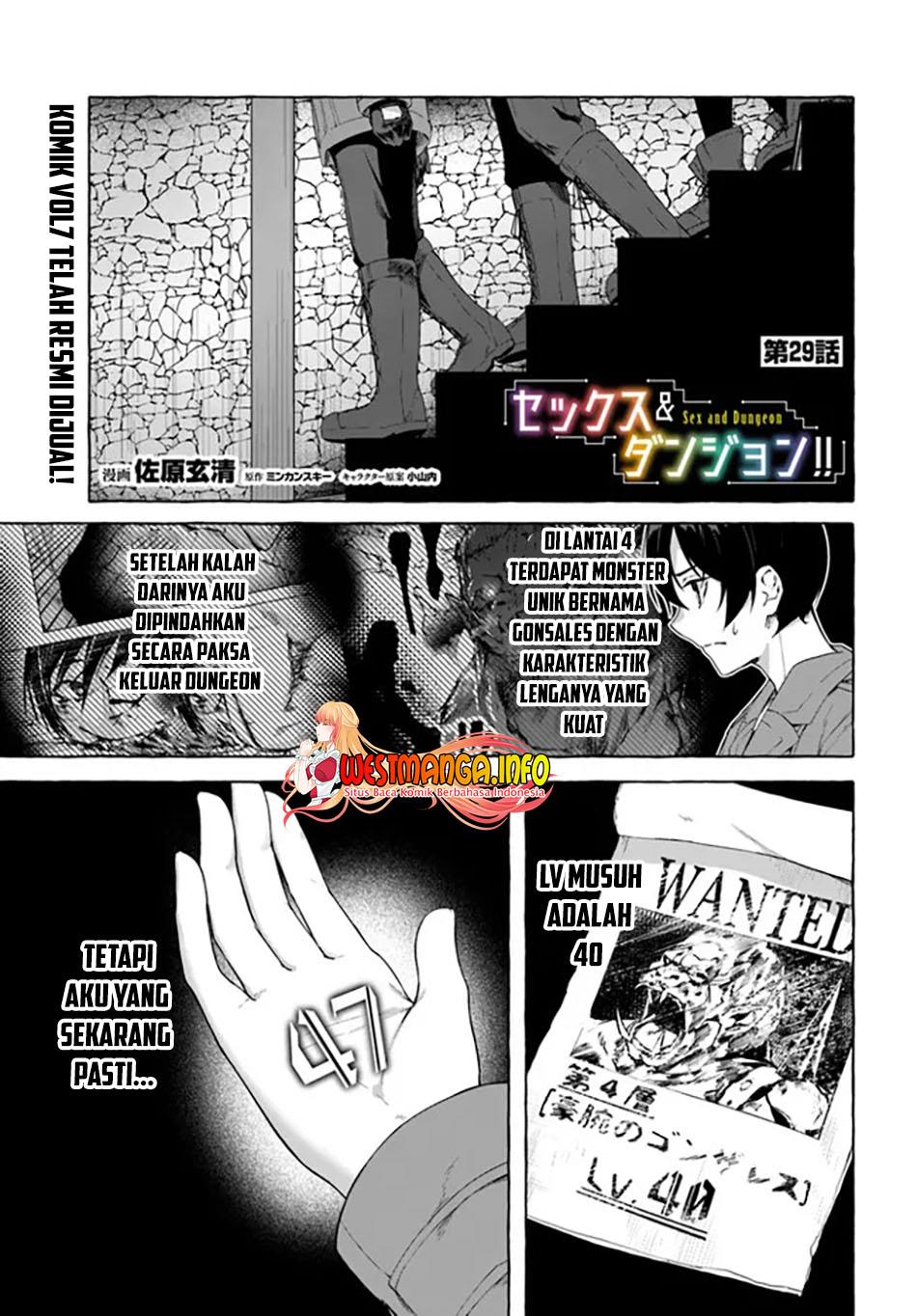 Sex and Dungeon Chapter 29 Image 1