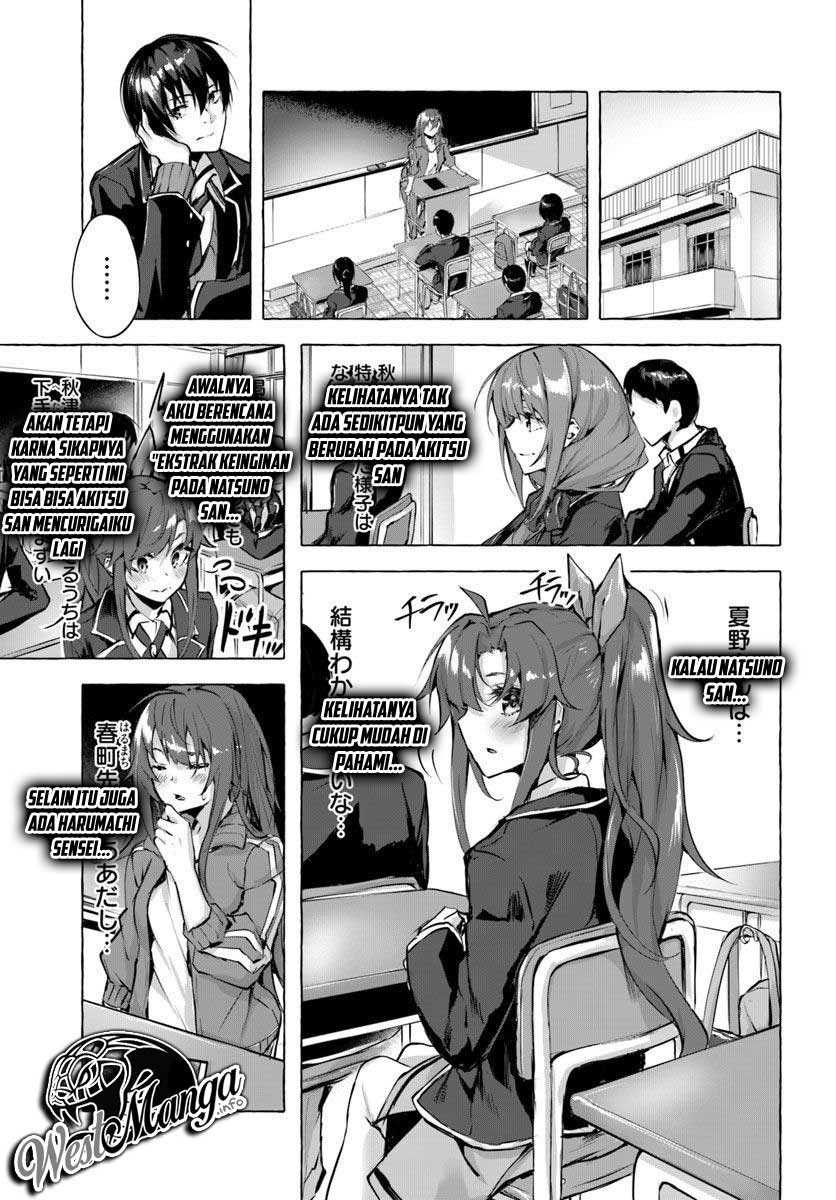 Sex and Dungeon Chapter 3 Image 14