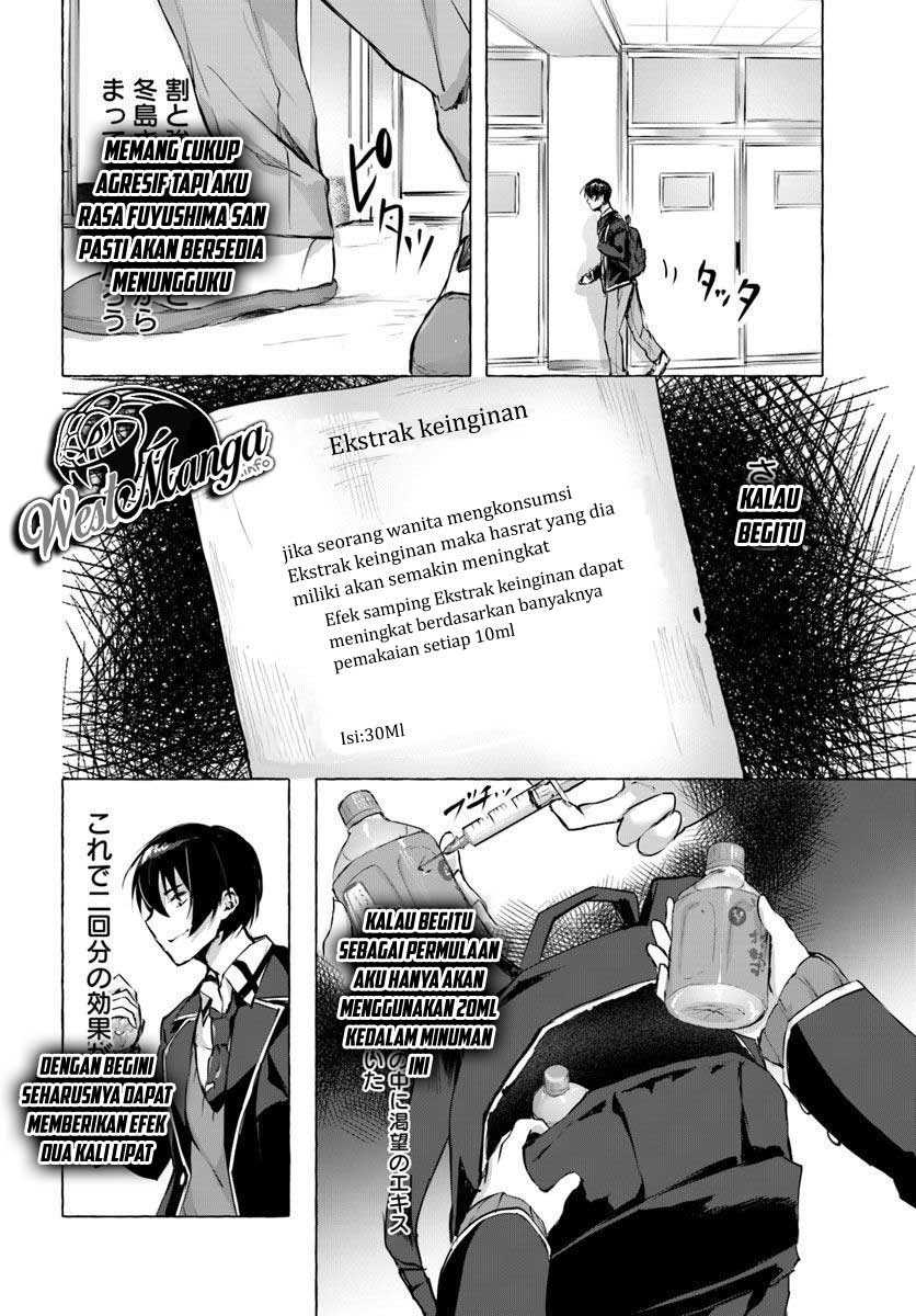 Sex and Dungeon Chapter 3 Image 20