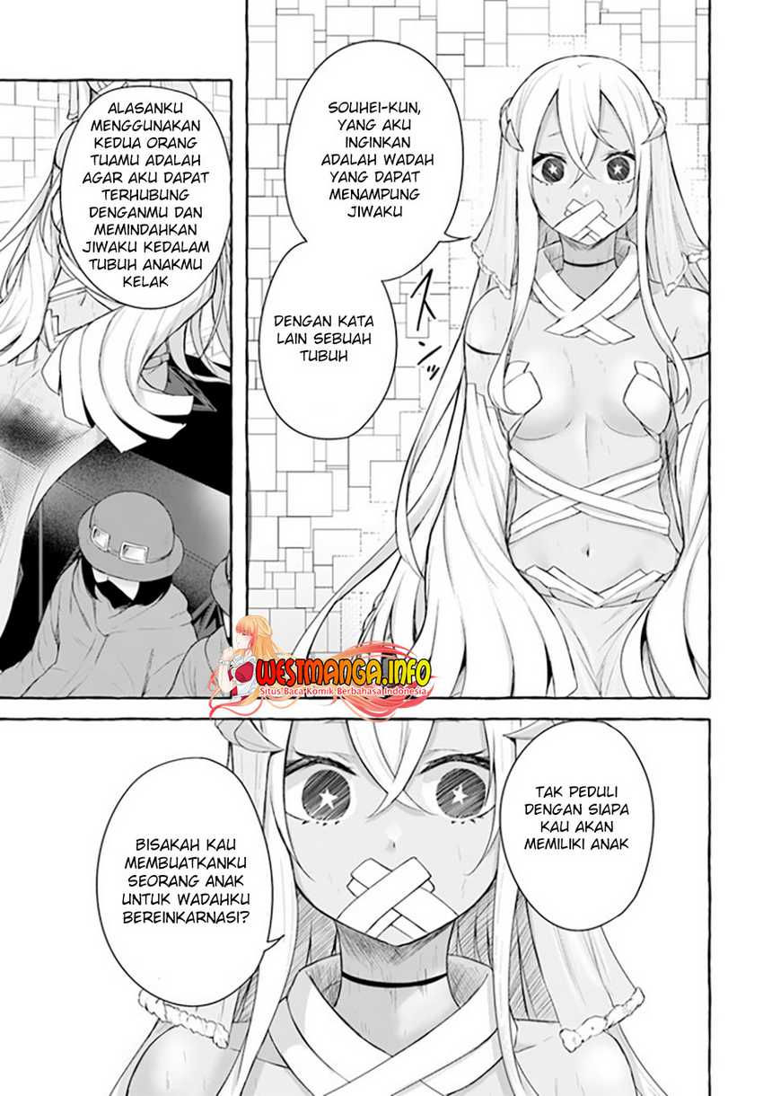 Sex and Dungeon Chapter 33 Image 22