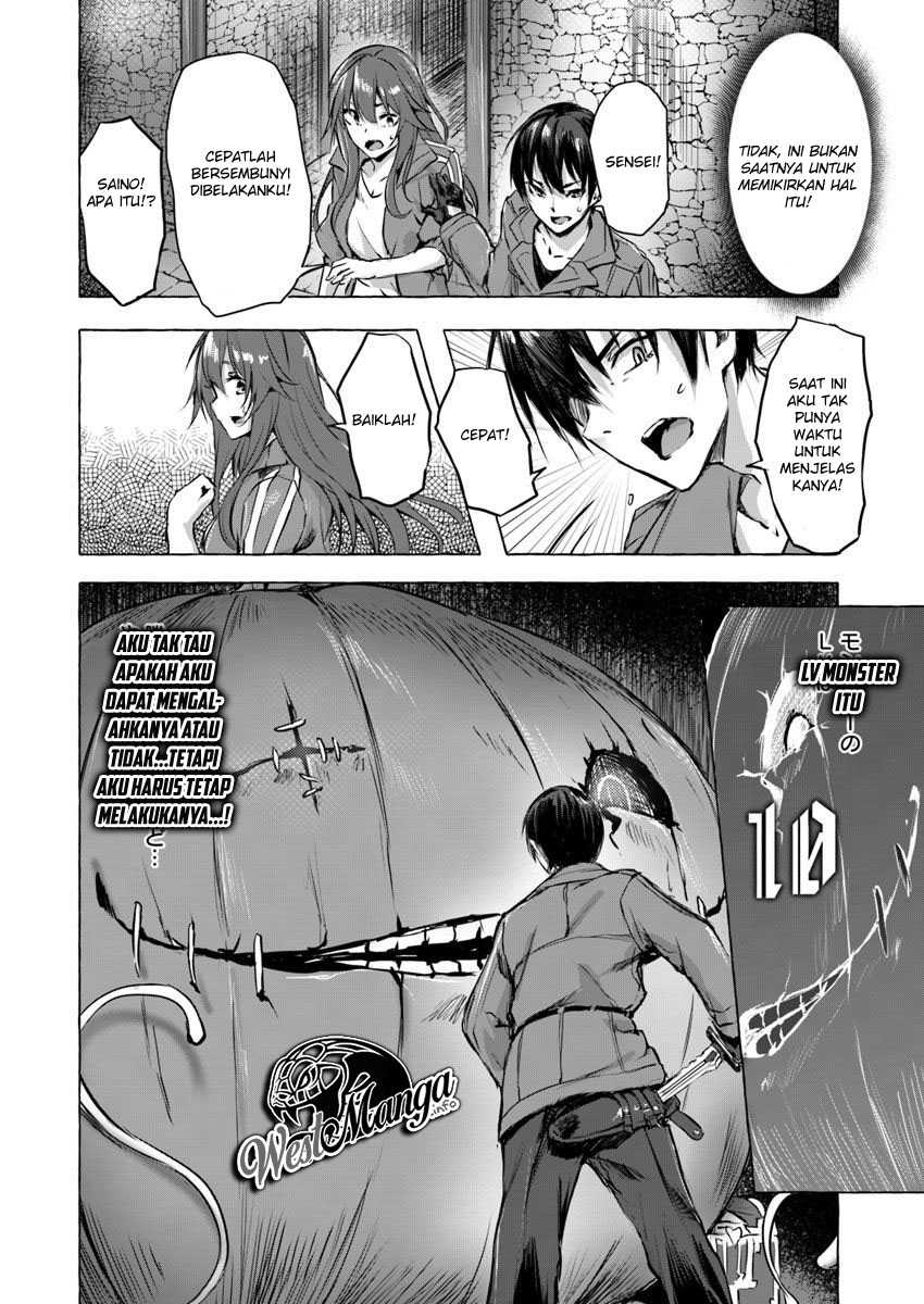 Sex and Dungeon Chapter 4 Image 16