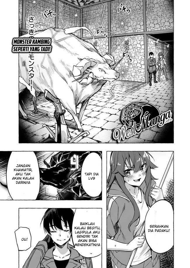 Sex and Dungeon Chapter 6 Image 29