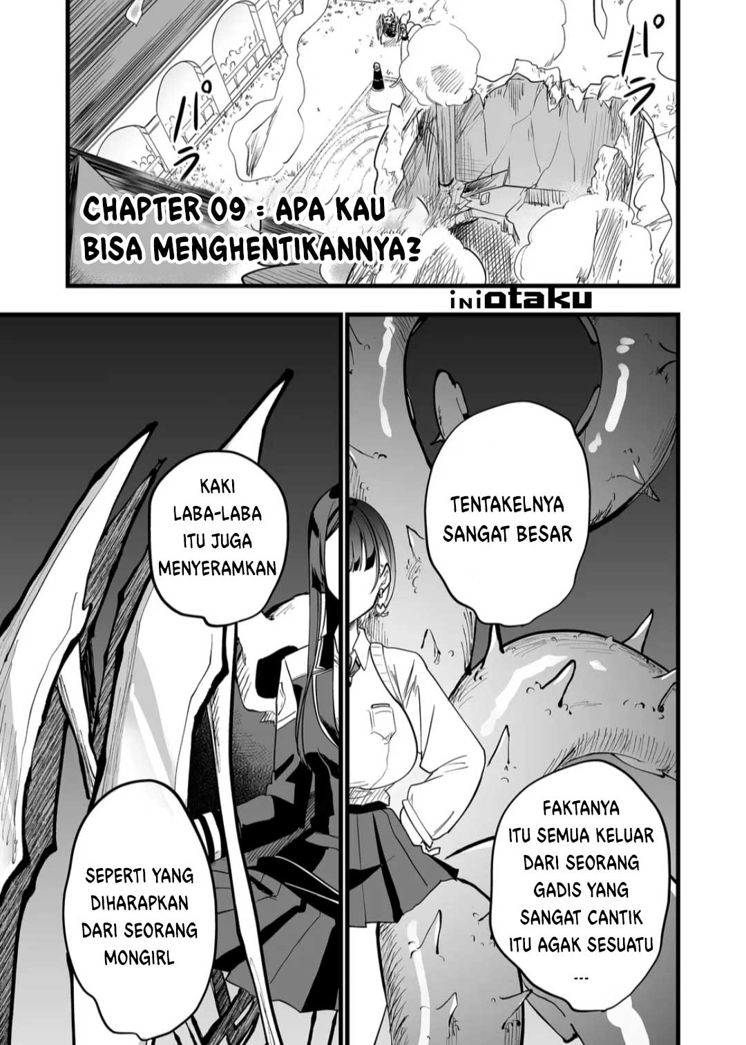 Ano Toki Tasukete Itadaita Monster Musume desu. Chapter 9 Image 1