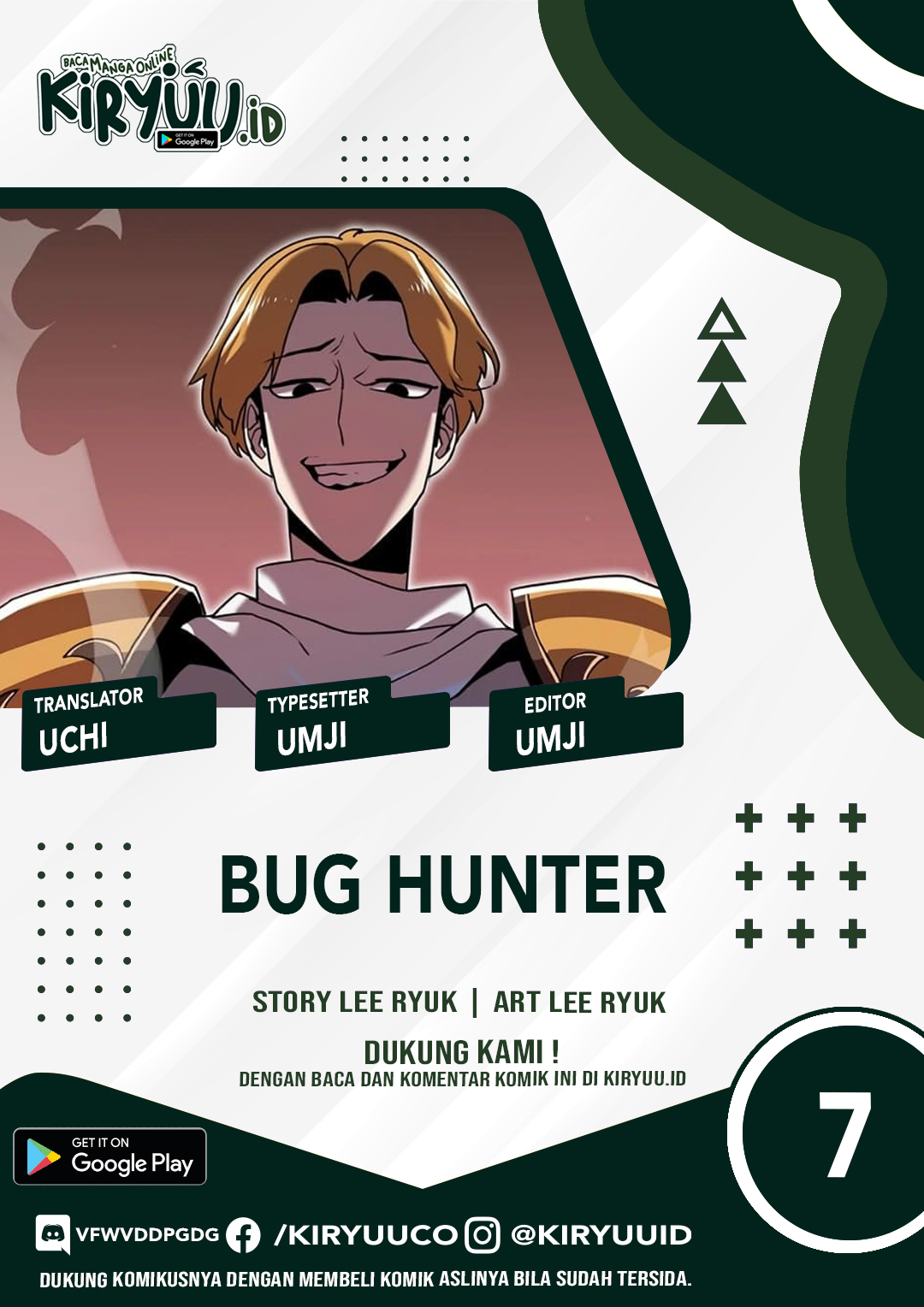 Bug Eater (Bug Hunter) Chapter 7 Image 1