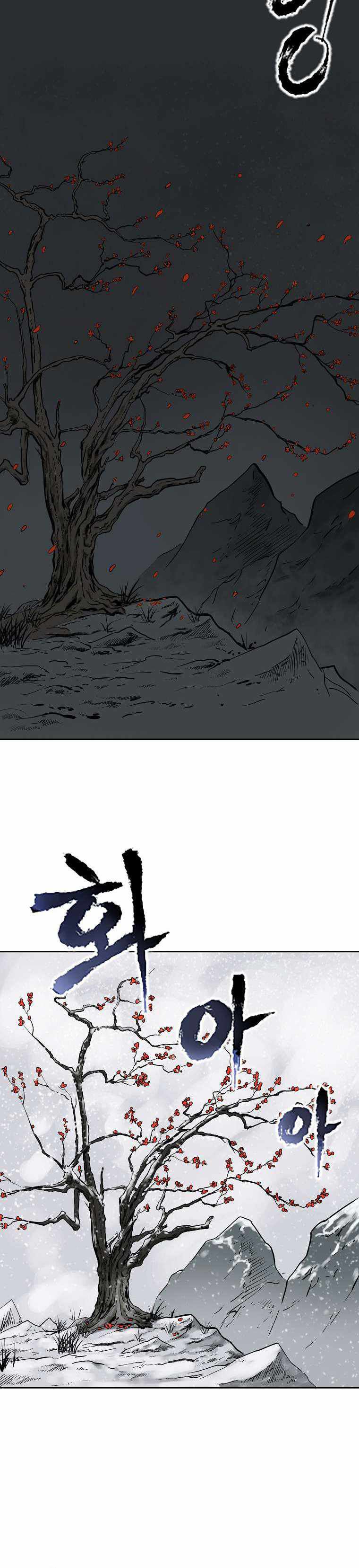 Demon in Mount Hua Chapter 01 Image 60