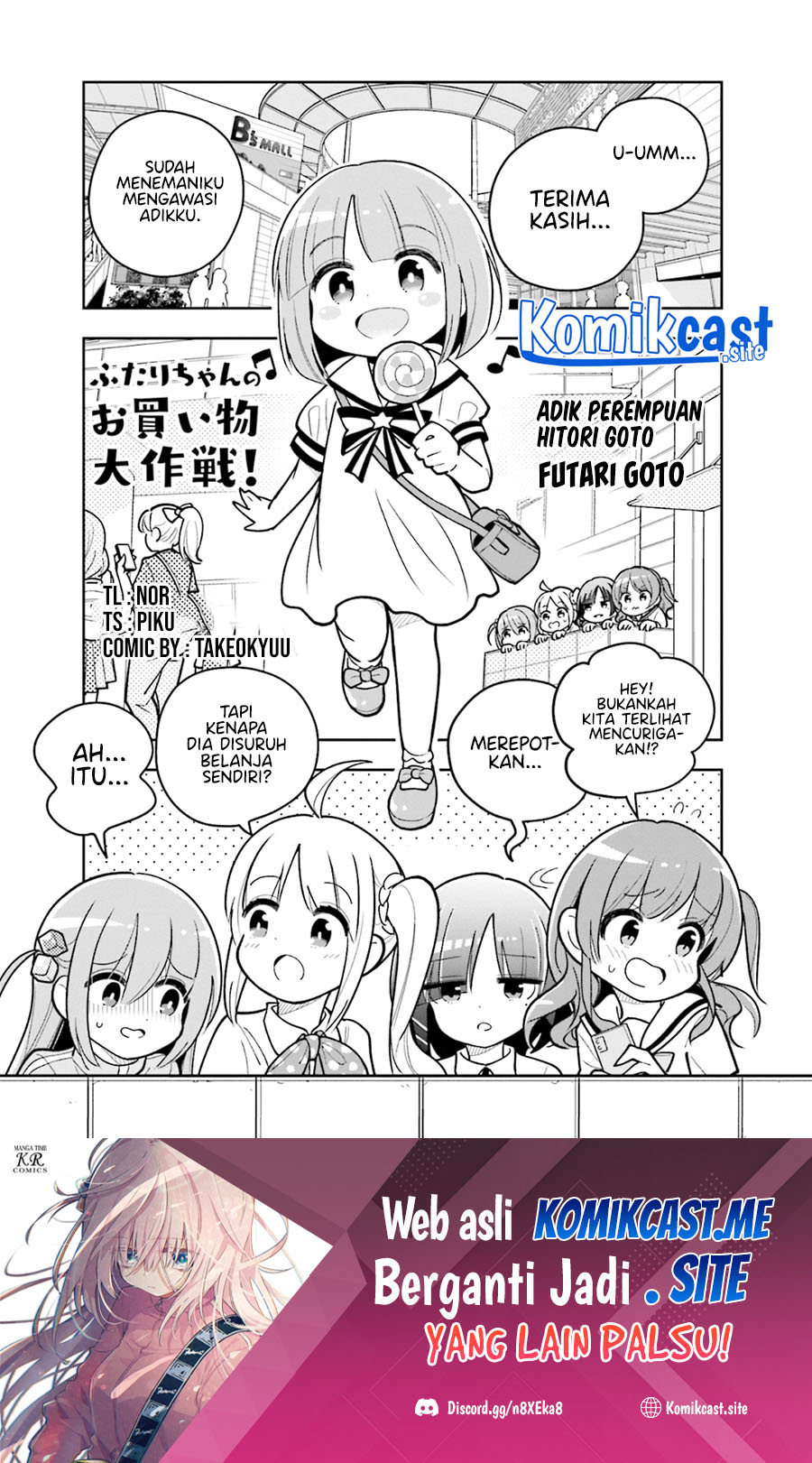 Bocchi The Rock! Anthology Comic Chapter 02 Image 1