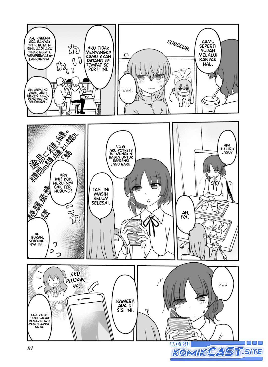 Bocchi The Rock! Anthology Comic Chapter 09 Image 9