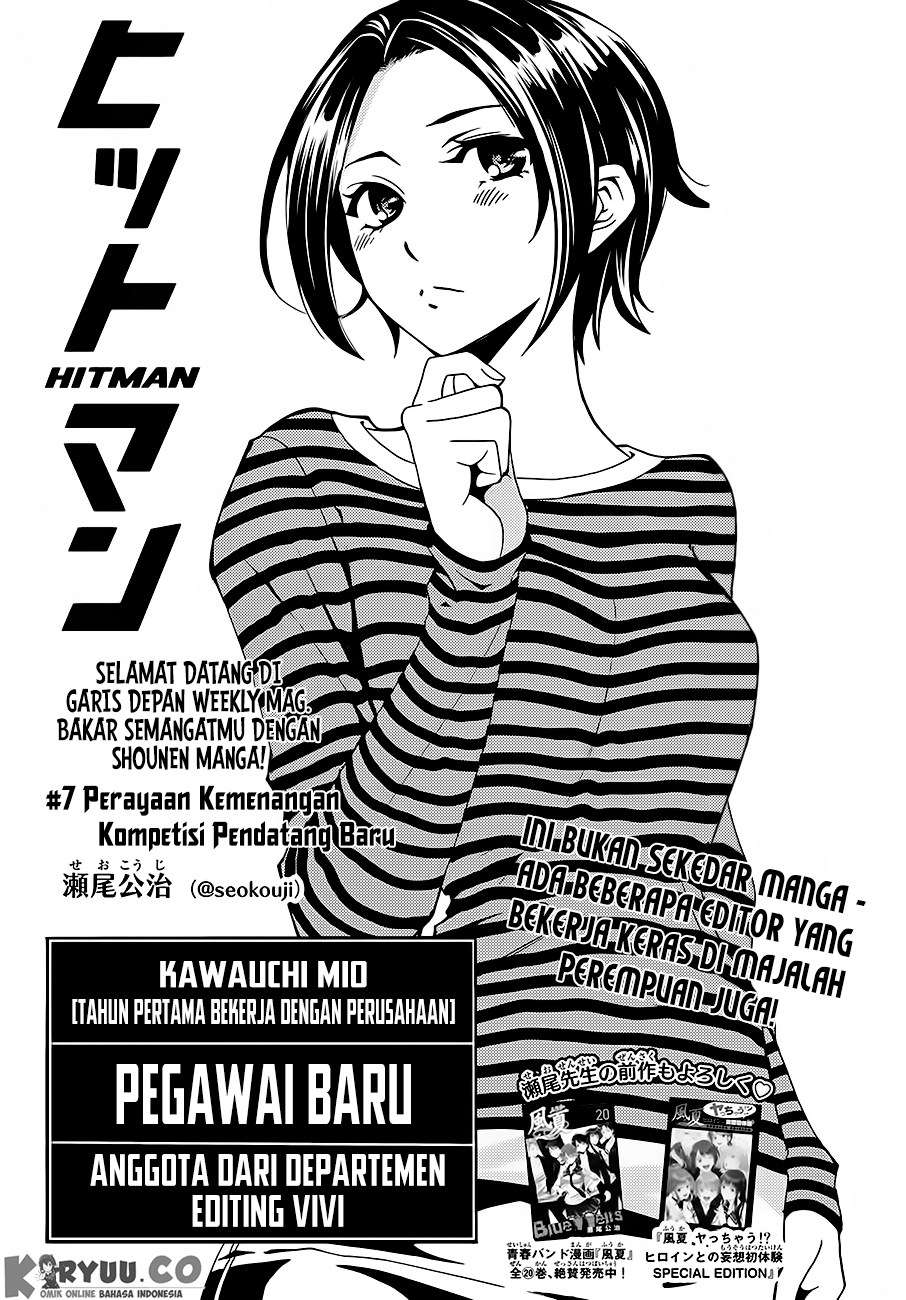 Hitman (SEO Kouji) Chapter 07 Image 1