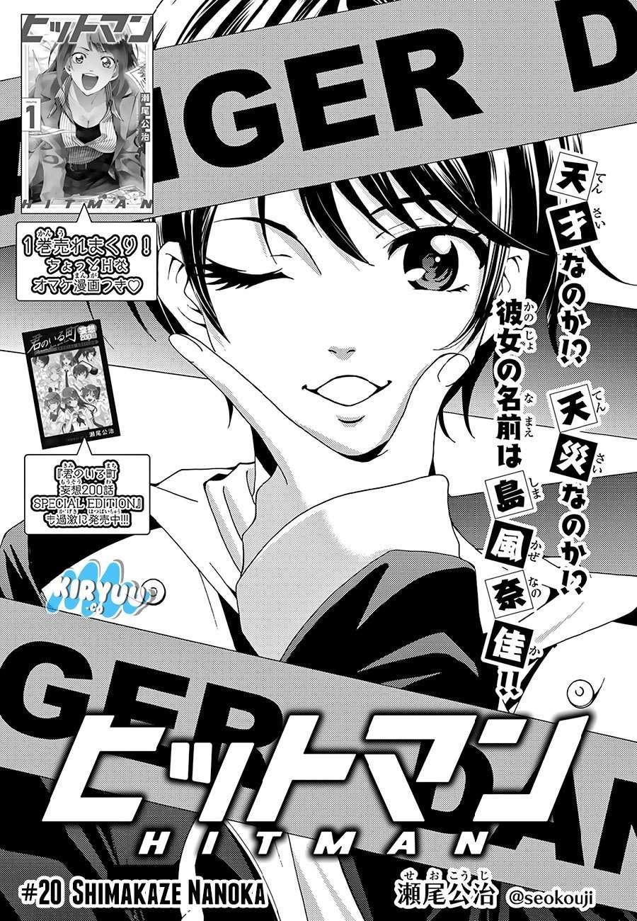 Hitman (SEO Kouji) Chapter 20 Image 5