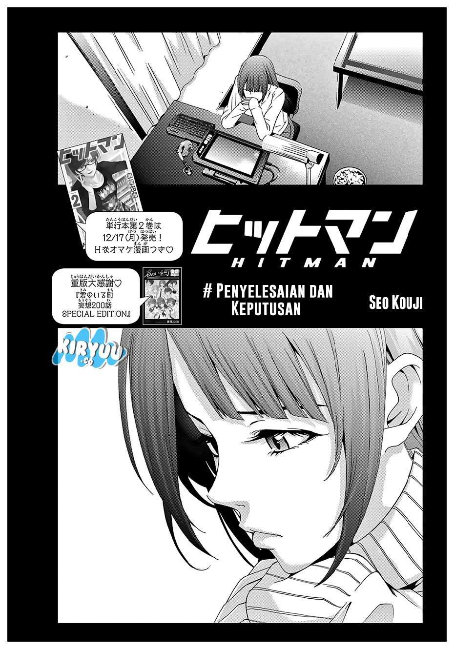 Hitman (SEO Kouji) Chapter 23 Image 3