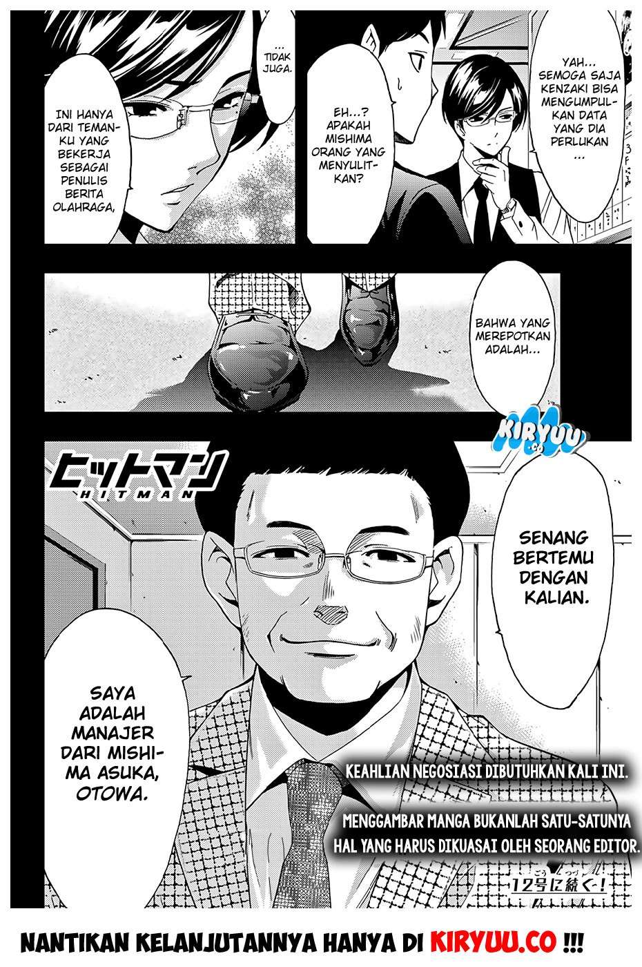 Hitman (SEO Kouji) Chapter 32 Image 20