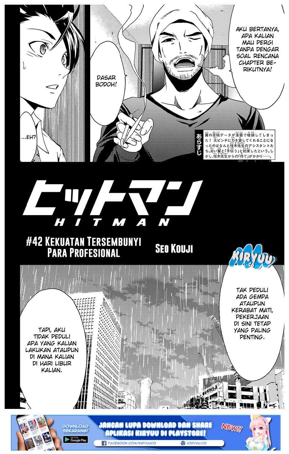 Hitman (SEO Kouji) Chapter 42 Image 3