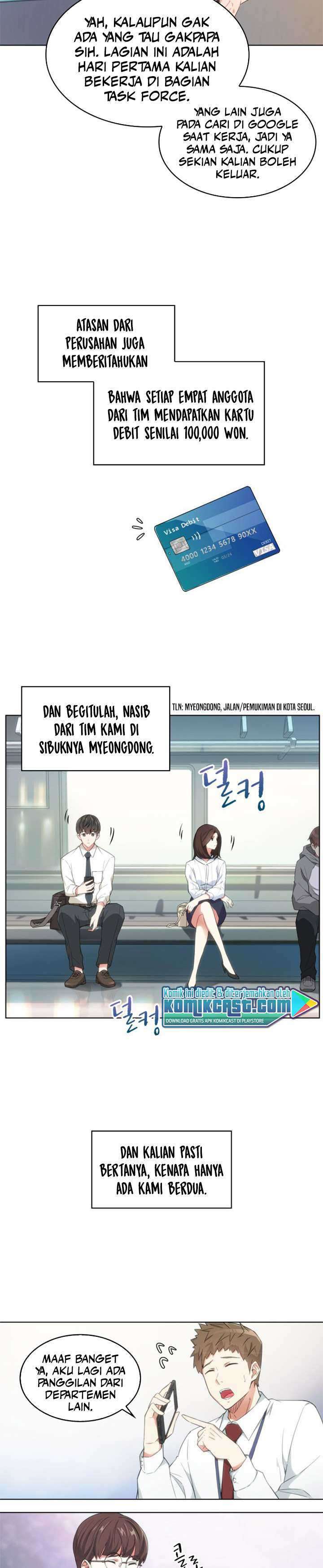 My Office Noona’s Story Chapter 1 Image 8