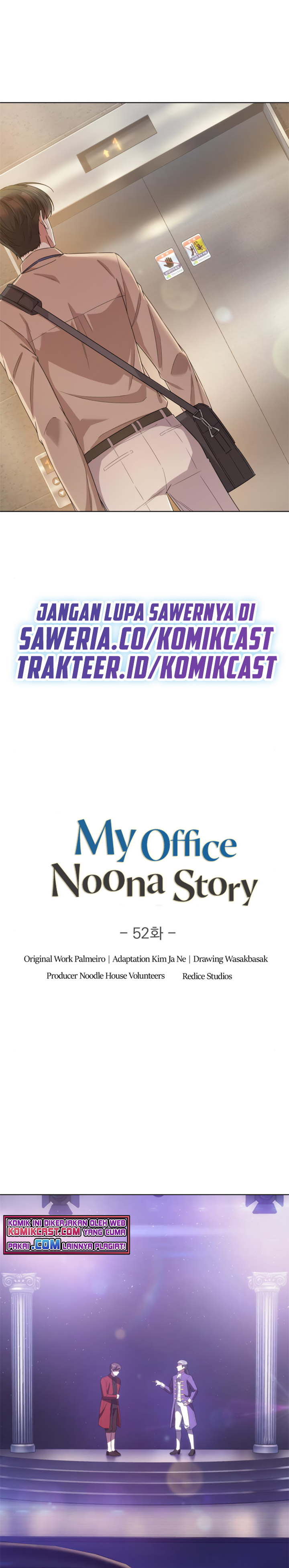 My Office Noona’s Story Chapter 52 Image 8