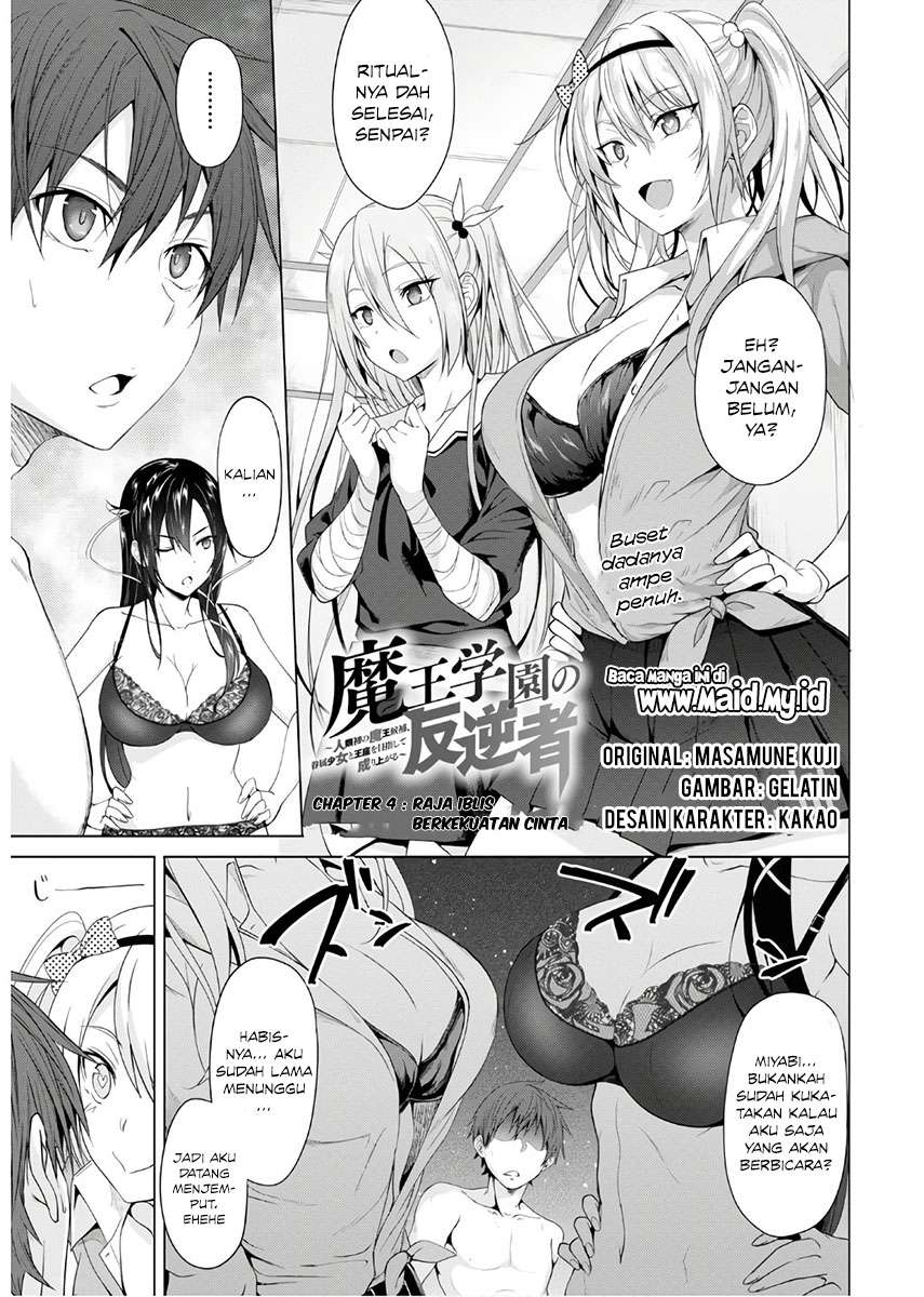 Maou Gakuen no Hangyakusha Chapter 3 Image 2