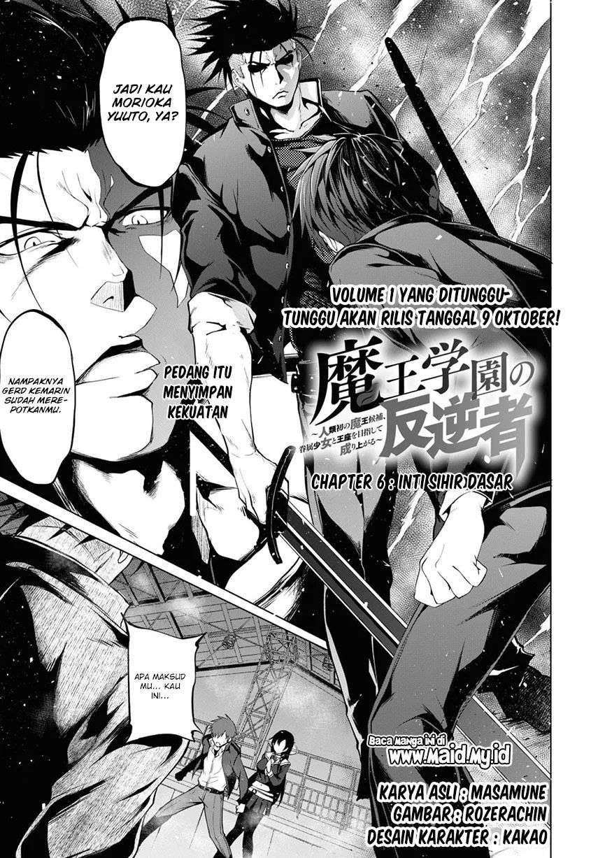 Maou Gakuen no Hangyakusha Chapter 6 Image 3