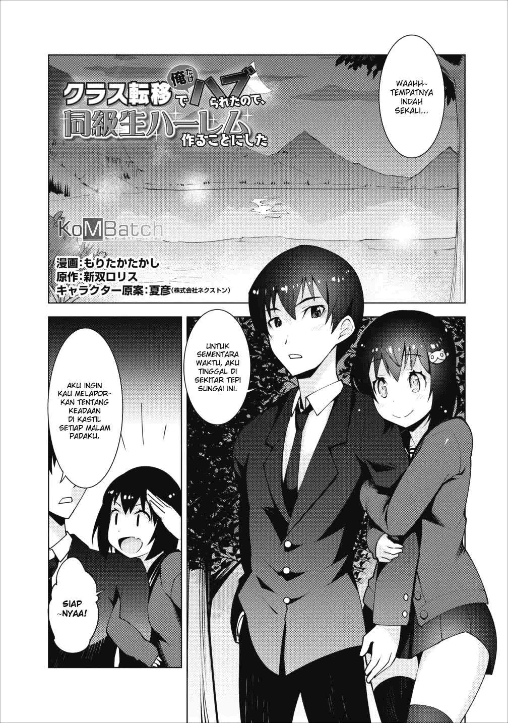 Class Teni de Ore dake Haburareta node, Doukyuusei Harem Tsukuru Koto ni Shita Chapter 02 Image 1