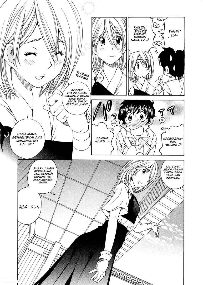 SS Sisters Chapter 02 Image 8