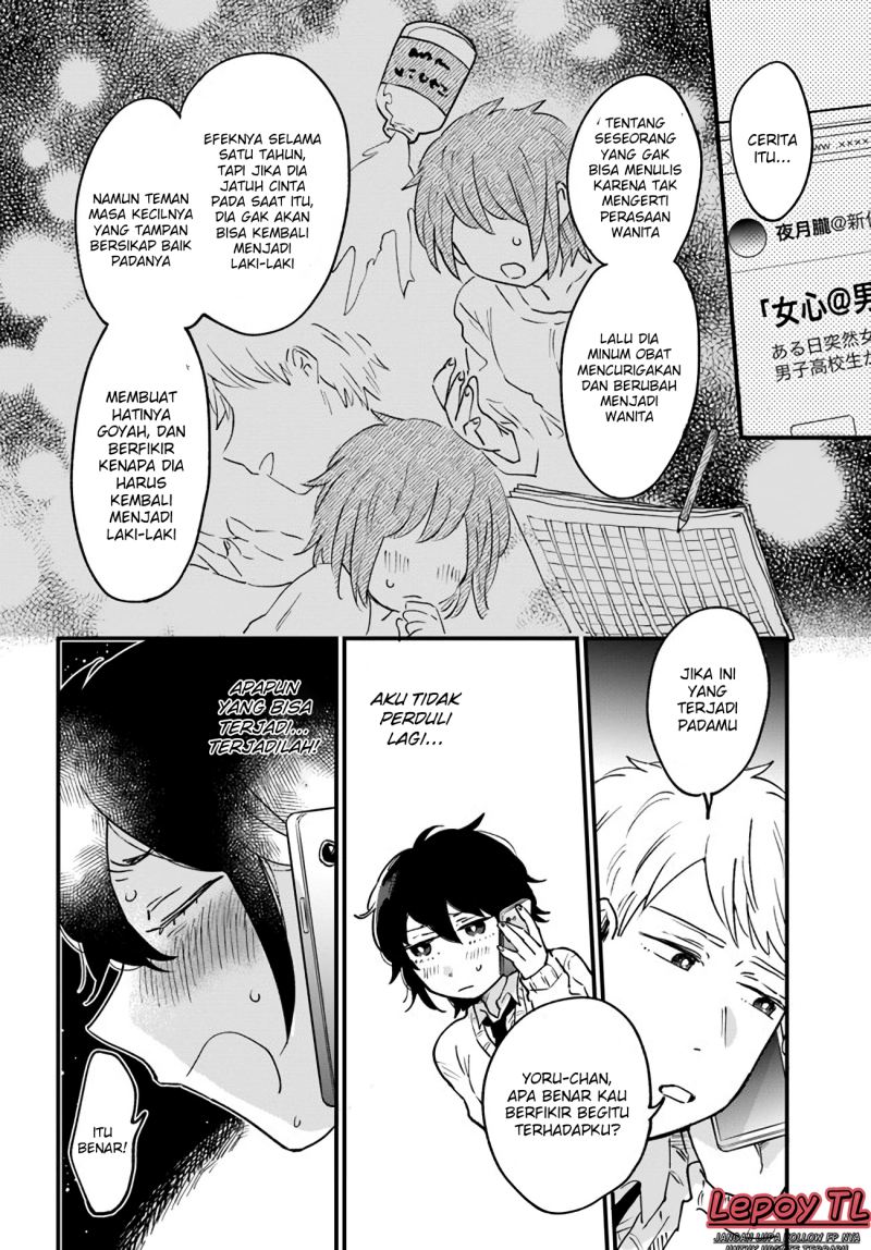 Girl’s Heart High School Boy Chapter 12 Image 2