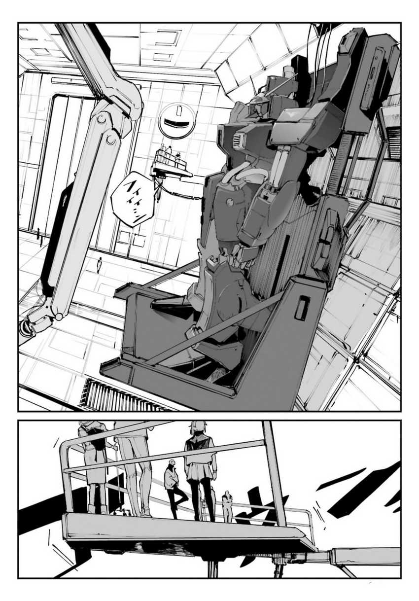 Gundam: Wearwolf Chapter 02 Image 36