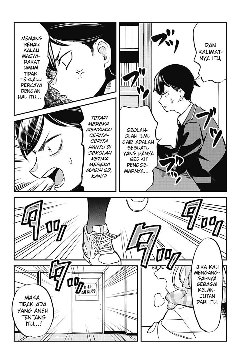 Sayonara Gengaa (One-Shot) Chapter 00 Image 5