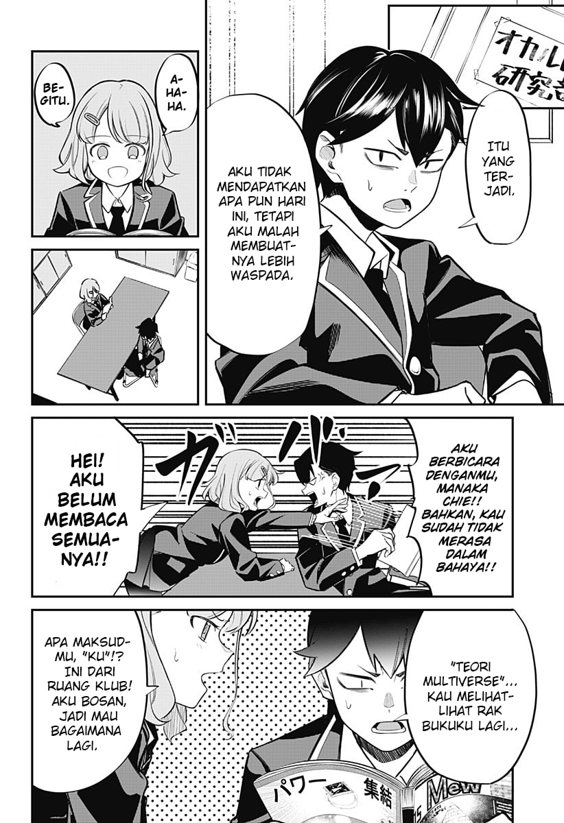 Sayonara Gengaa (One-Shot) Chapter 00 Image 25