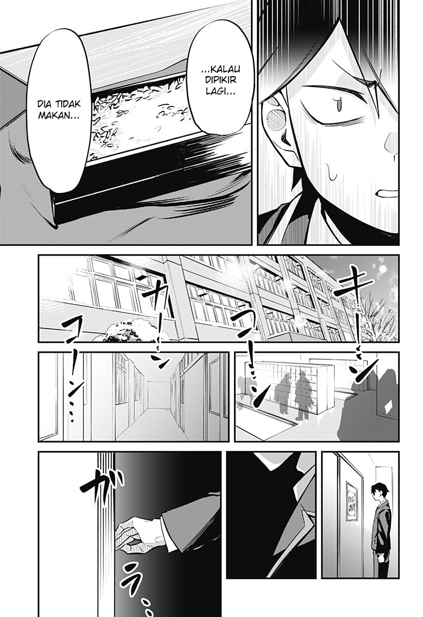 Sayonara Gengaa (One-Shot) Chapter 00 Image 36