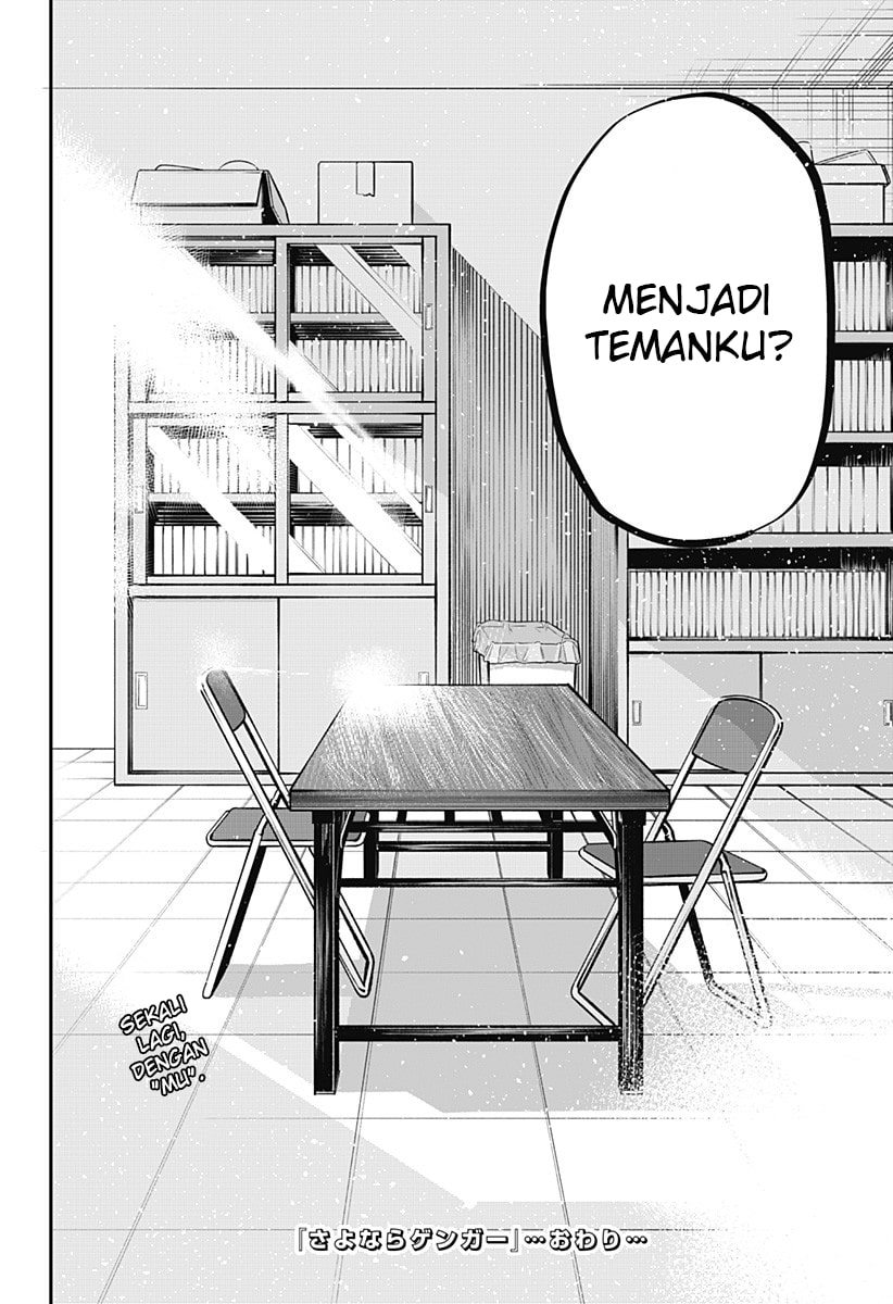 Sayonara Gengaa (One-Shot) Chapter 00 Image 67