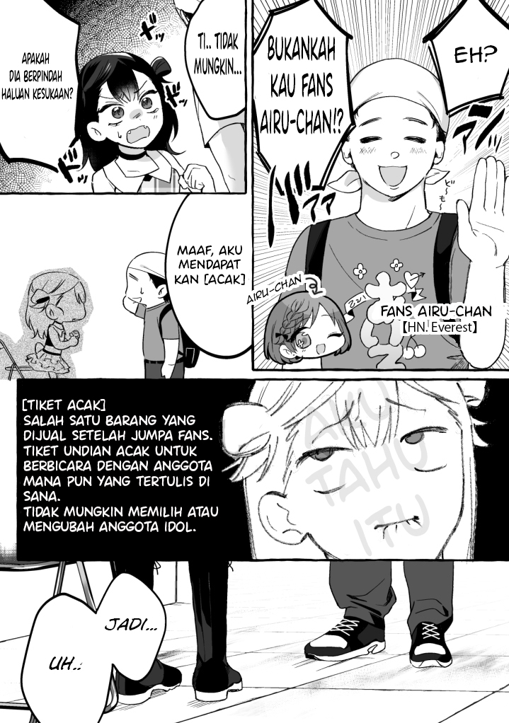 Damedol to Sekai ni Hitori Dake no Fan Chapter 04 Image 1