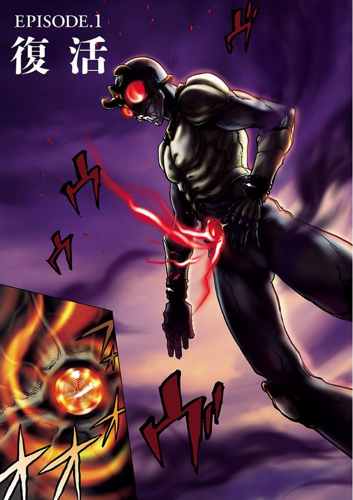 Kamen Rider Kuuga Chapter 1 Image 63