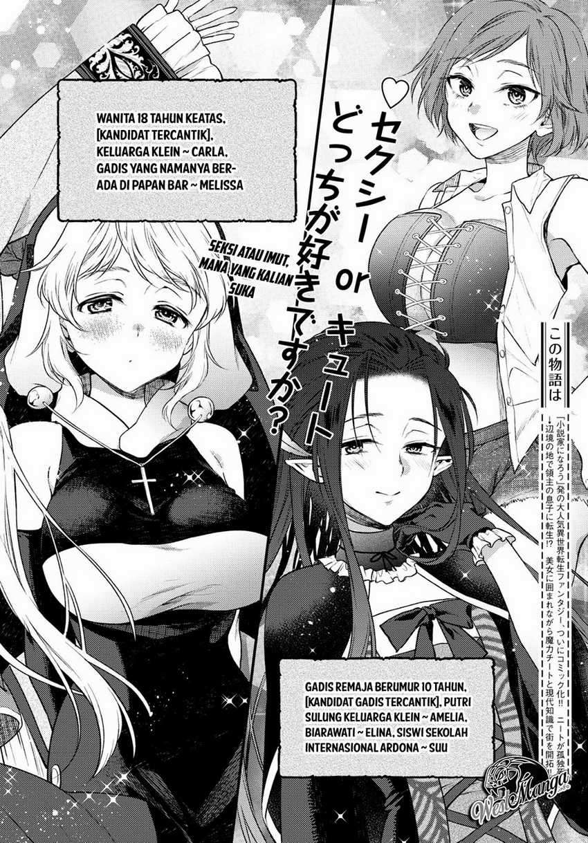 Isekai Cheat Kaitakuki Chapter 5 Image 3