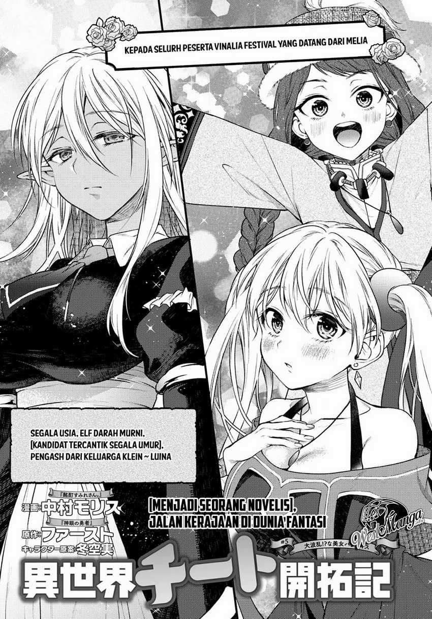 Isekai Cheat Kaitakuki Chapter 5 Image 4