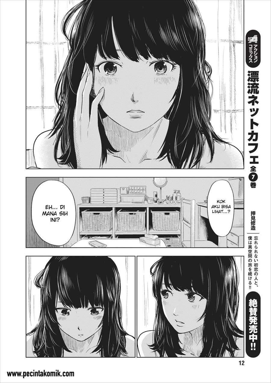 Boku wa Mari no Naka Chapter 1 Image 4