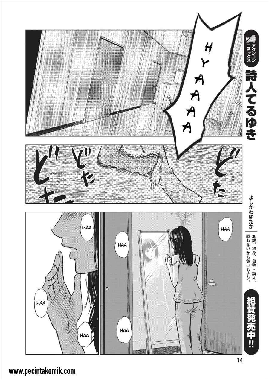 Boku wa Mari no Naka Chapter 1 Image 6