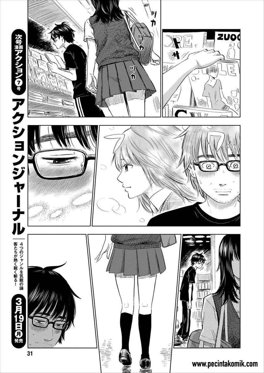 Boku wa Mari no Naka Chapter 1 Image 23